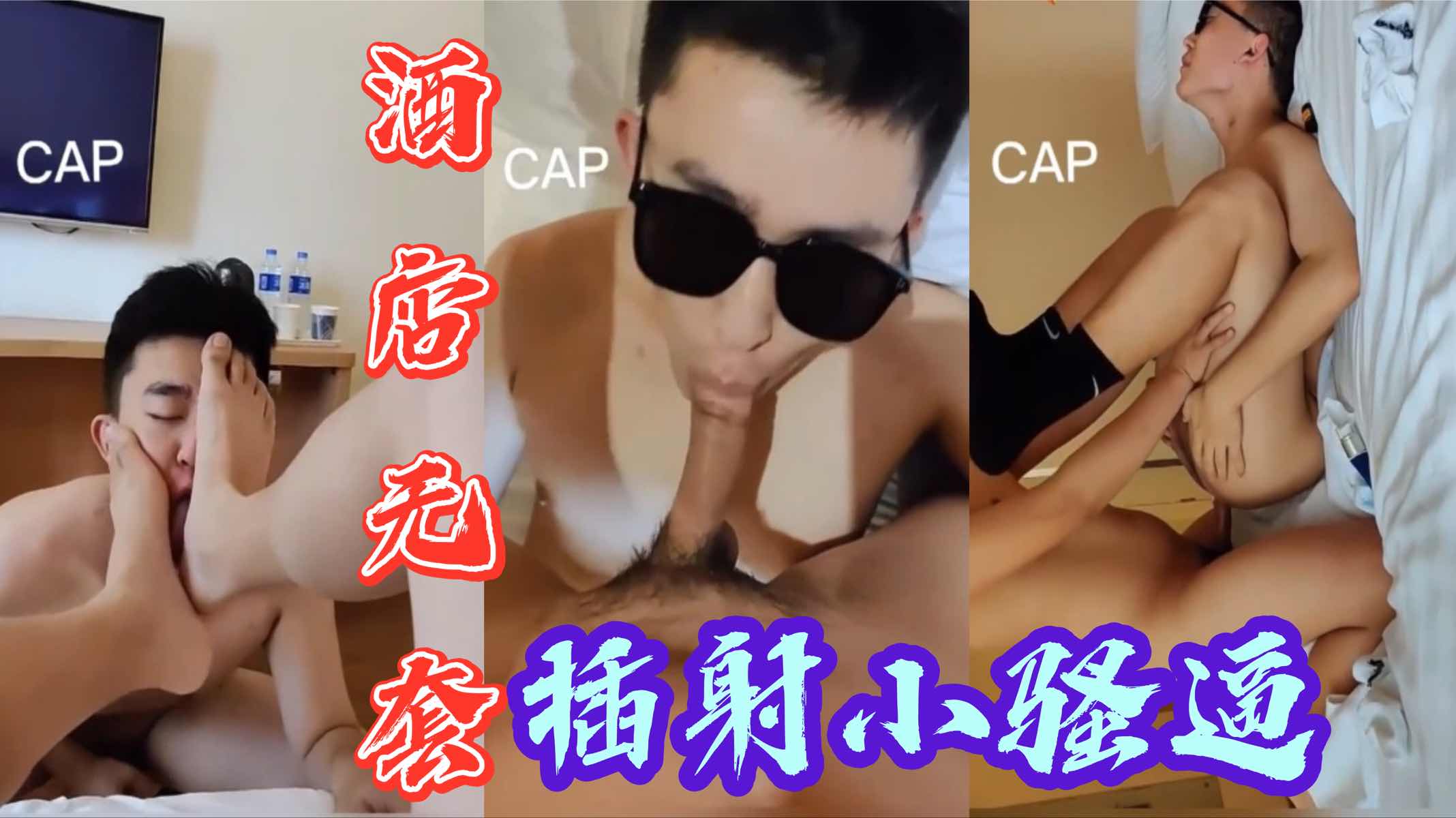 酒店無套插射小騷逼，被幹的直喊爸爸，太爽了