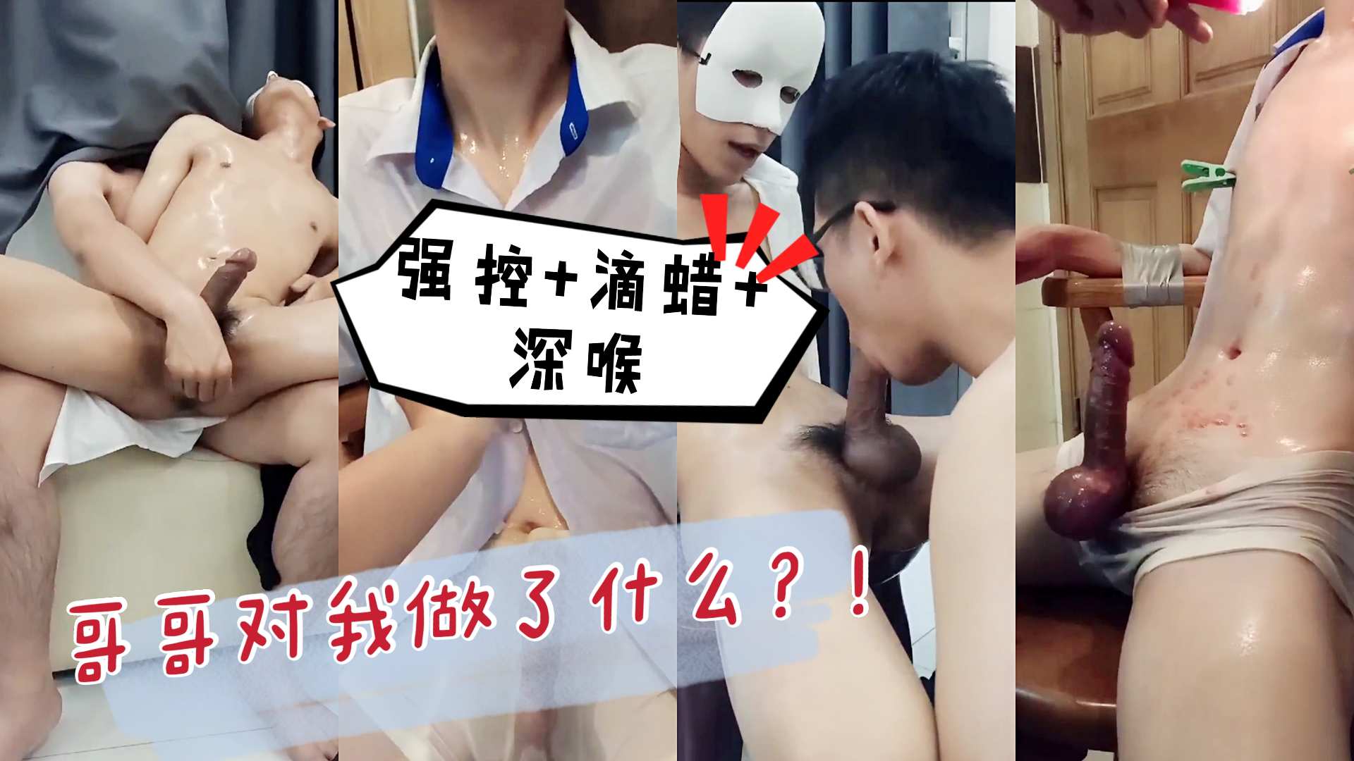 調教大學生弟弟。。看著弟弟發育很好的肉棒在我手中變粗變硬，快感抑制不住湧上來！