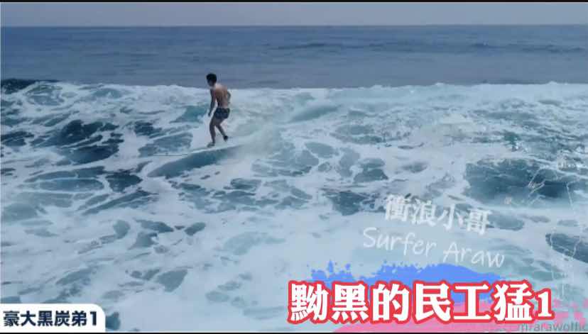 附近工地撩到黝黑的民工大猛1，下班後約到家中滿足他的慾望